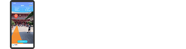 AR导航“PinnAR”